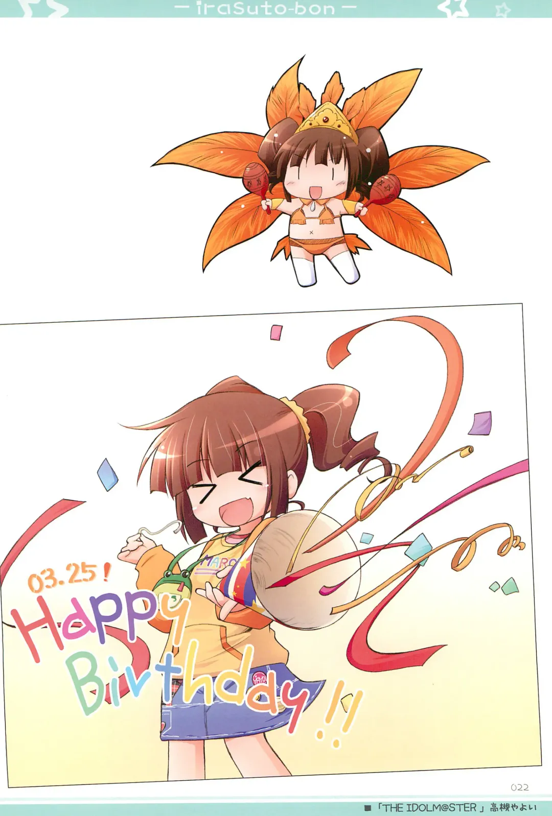 [Manami Tatsuya] Illust-bon 3 Fhentai - Page 22