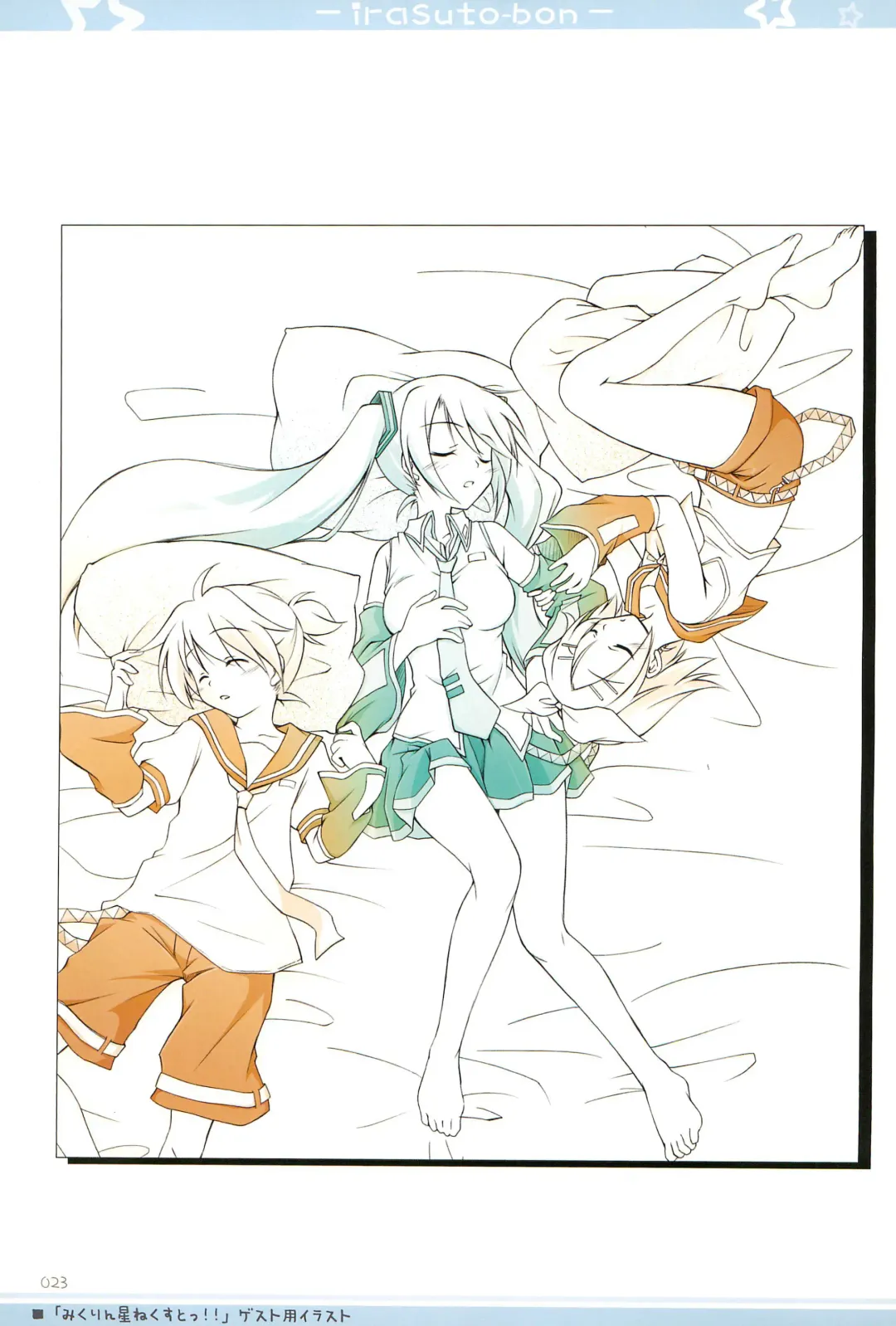 [Manami Tatsuya] Illust-bon 3 Fhentai - Page 23