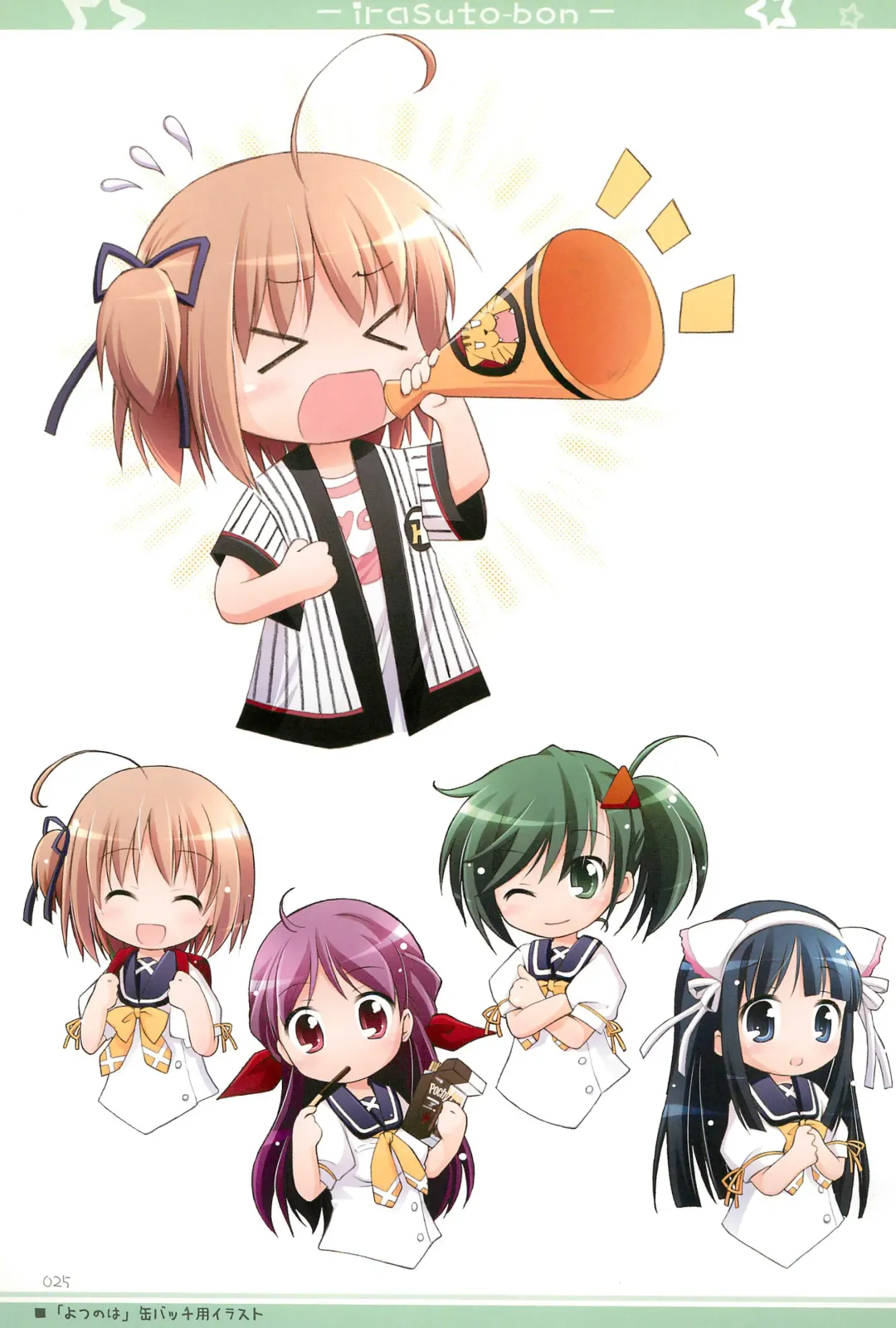 [Manami Tatsuya] Illust-bon 3 Fhentai - Page 25