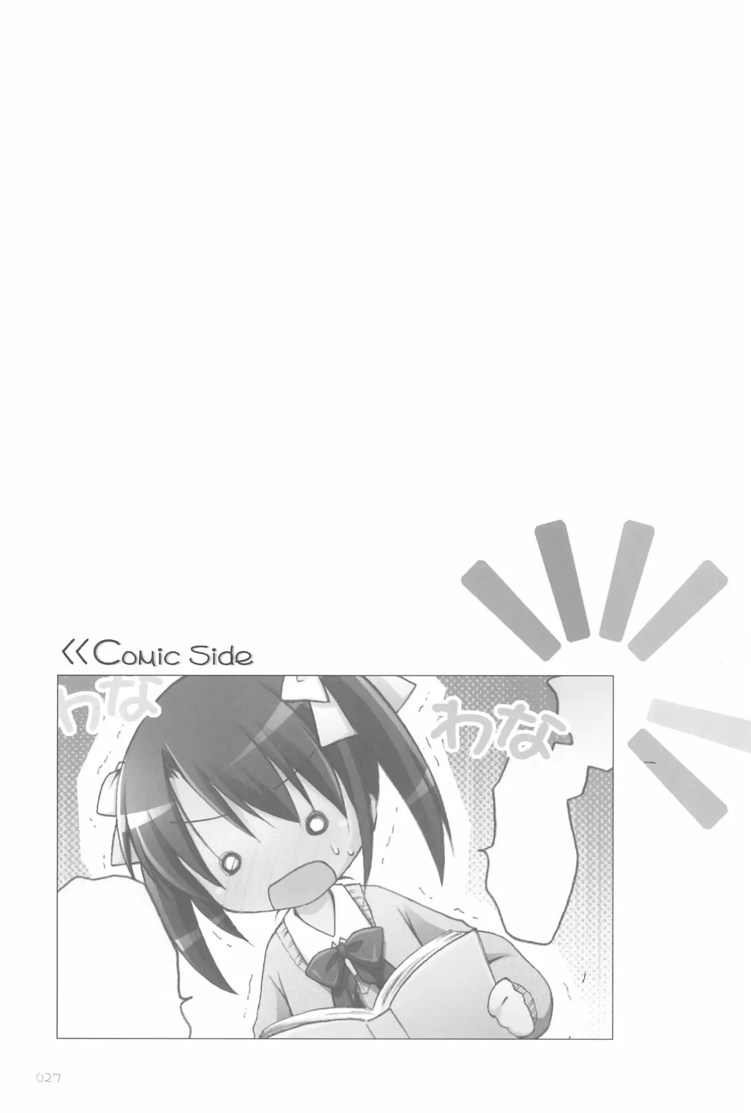 [Manami Tatsuya] Illust-bon 3 Fhentai - Page 27