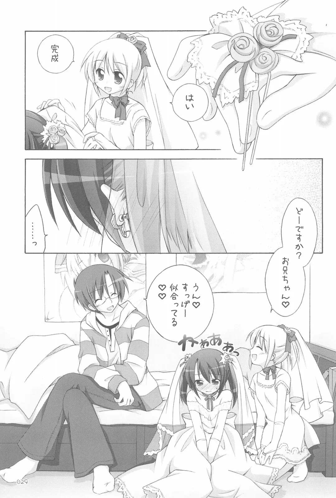 [Manami Tatsuya] Illust-bon 3 Fhentai - Page 29