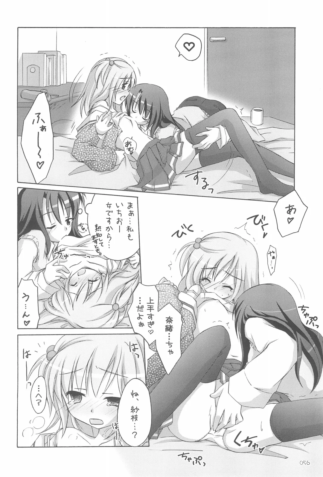 [Manami Tatsuya] Illust-bon 3 Fhentai - Page 56