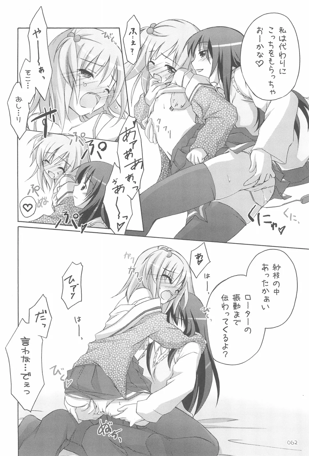 [Manami Tatsuya] Illust-bon 3 Fhentai - Page 62