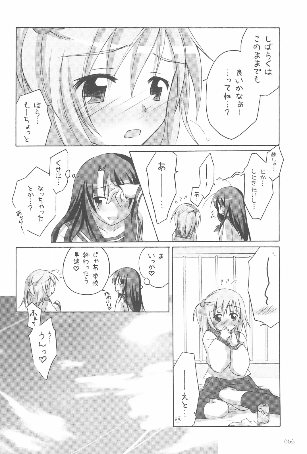 [Manami Tatsuya] Illust-bon 3 Fhentai - Page 66