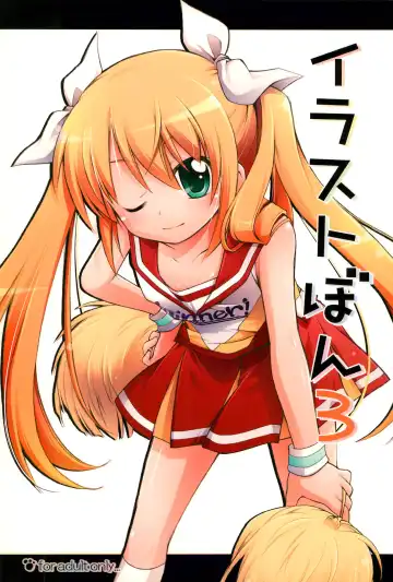 Read [Manami Tatsuya] Illust-bon 3 - Fhentai