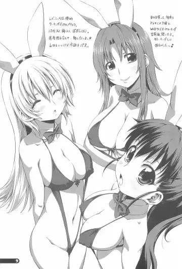 [Marui] Chinpudo no Omake-bon Ryakushite Beniiro ni Somaru ChinOma Fhentai.net - Page 9