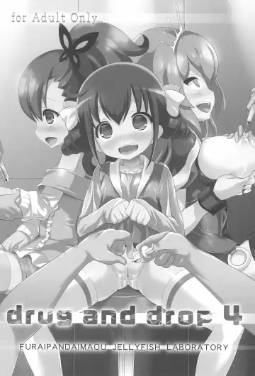 [Chouchin Ankou] drug and drop 4 Fhentai - Page 3