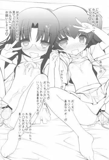 [Chouchin Ankou] drug and drop 4 Fhentai - Page 34