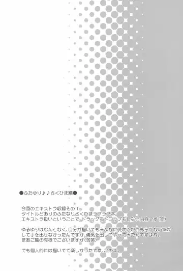 [Chouchin Ankou] drug and drop 4 Fhentai - Page 35