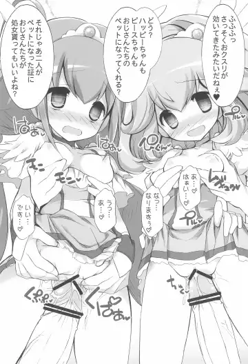 [Chouchin Ankou] drug and drop 4 Fhentai - Page 8