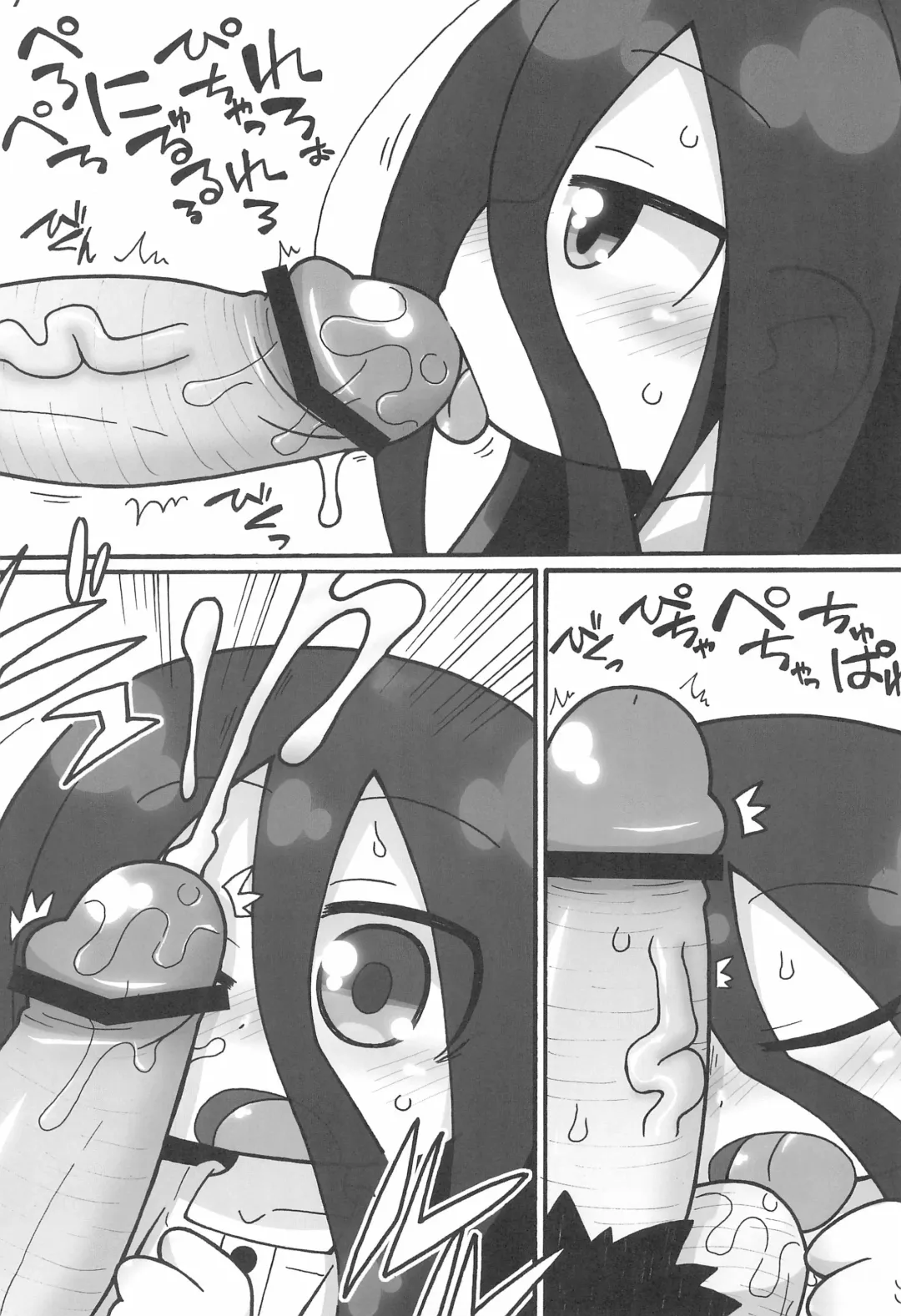 [Ikuwiron] Iwai wa Mujiki na Kami no Joou Fhentai.net - Page 7