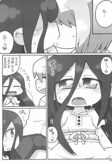 [Ikuwiron] Iwai wa Mujiki na Kami no Joou Fhentai.net - Page 4