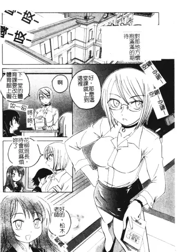 [Wanyanaguda] Futanari Yesterday Fhentai.net - Page 24