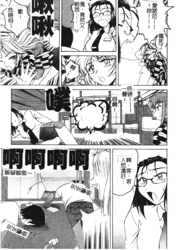 [Wanyanaguda] Futanari Yesterday Fhentai.net - Page 64