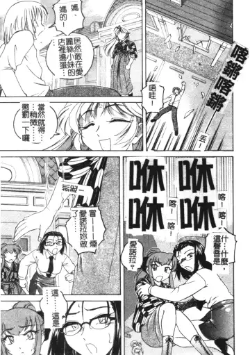 [Wanyanaguda] Futanari Yesterday Fhentai.net - Page 94