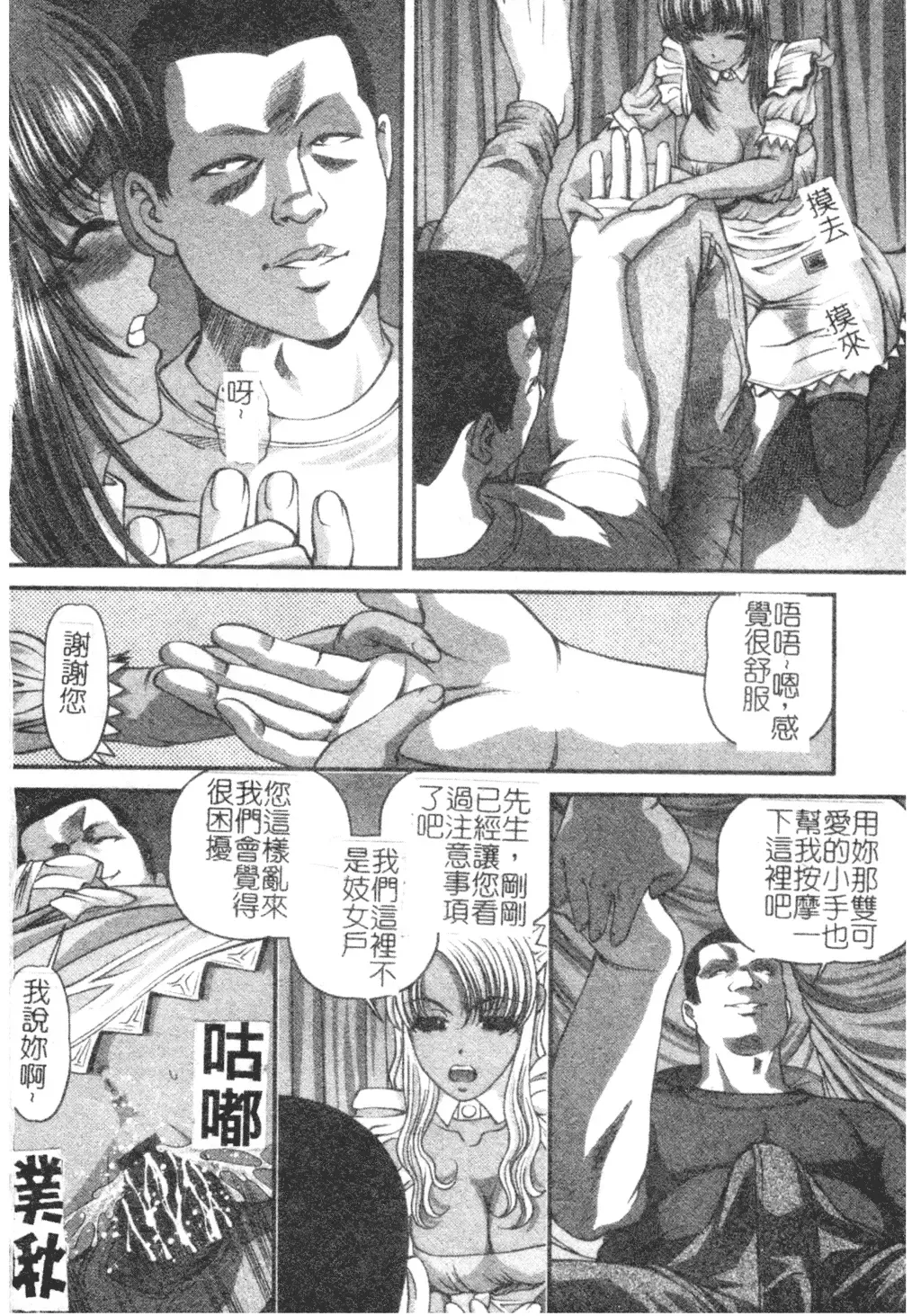 [Shion] Ingokushi Fhentai - Page 128