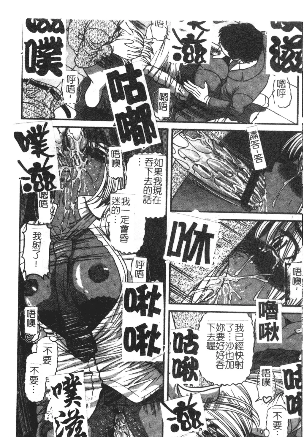 [Shion] Ingokushi Fhentai - Page 46