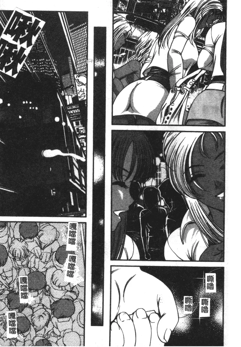 [Shion] Ingokushi Fhentai - Page 7