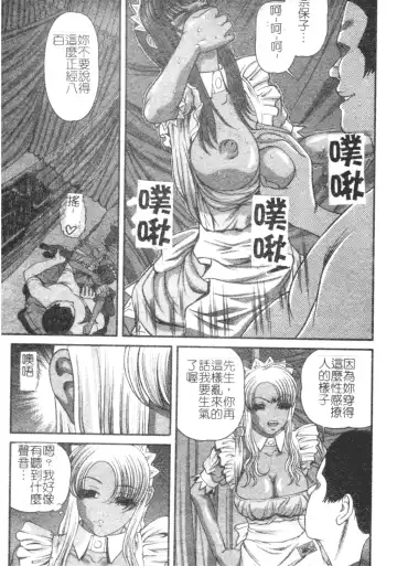 [Shion] Ingokushi Fhentai - Page 129