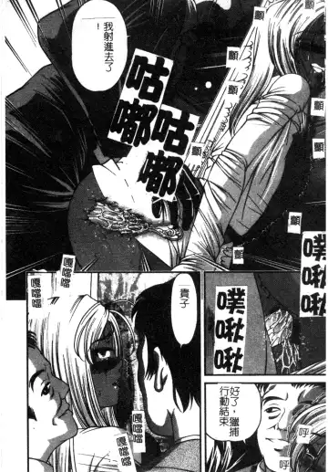 [Shion] Ingokushi Fhentai - Page 14