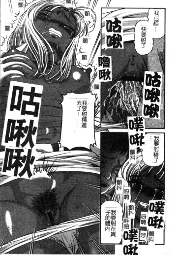 [Shion] Ingokushi Fhentai - Page 17