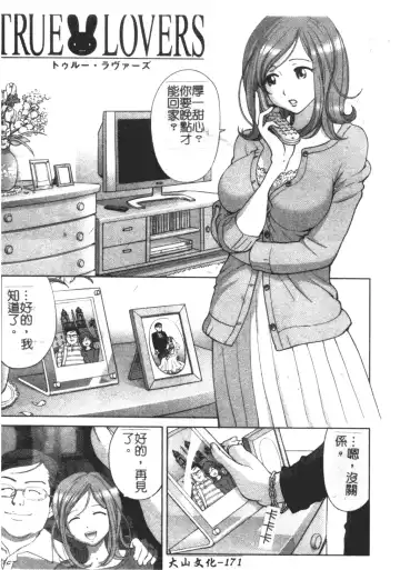 [Shion] Ingokushi Fhentai - Page 171