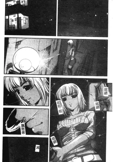 [Shion] Ingokushi Fhentai - Page 24