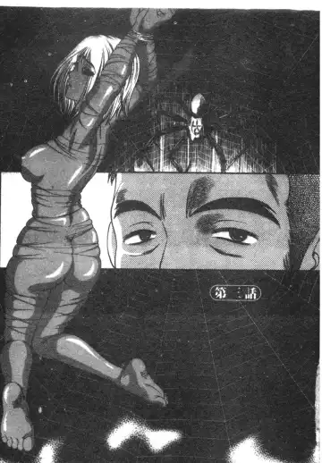 [Shion] Ingokushi Fhentai - Page 41