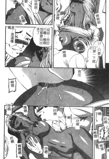 [Shion] Ingokushi Fhentai - Page 60