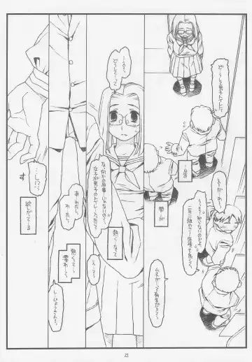 [Rit.] Konna Ja Dame Kami-sama （kari） Fhentai - Page 20