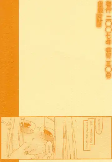 [Rit.] Konna Ja Dame Kami-sama （kari） Fhentai - Page 30