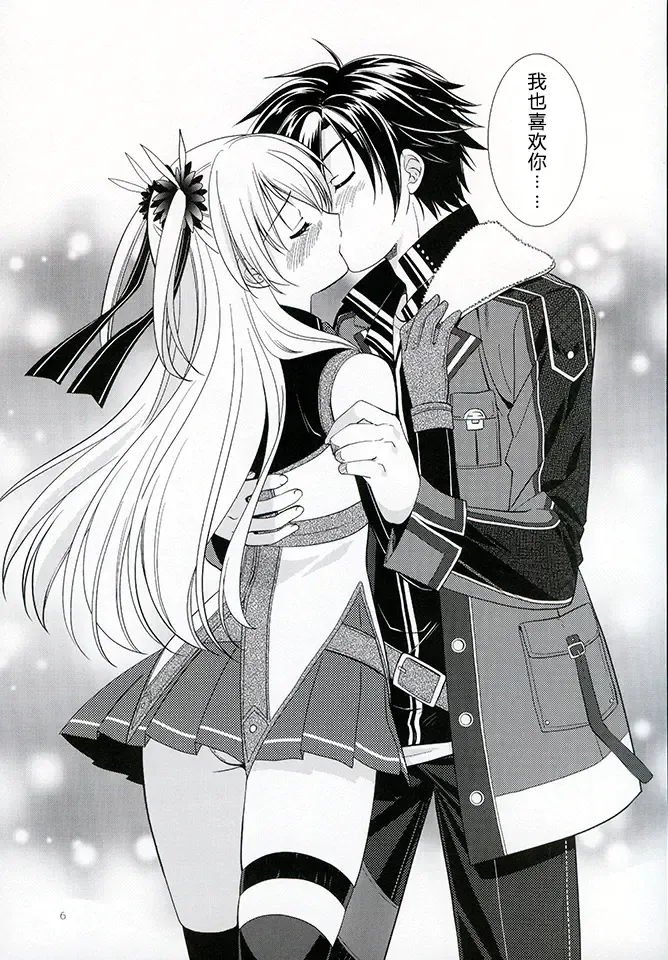 [Morisaki Kurumi] Assemble2 Fhentai - Page 5