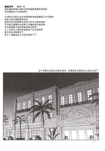 [Morisaki Kurumi] Assemble2 Fhentai - Page 128