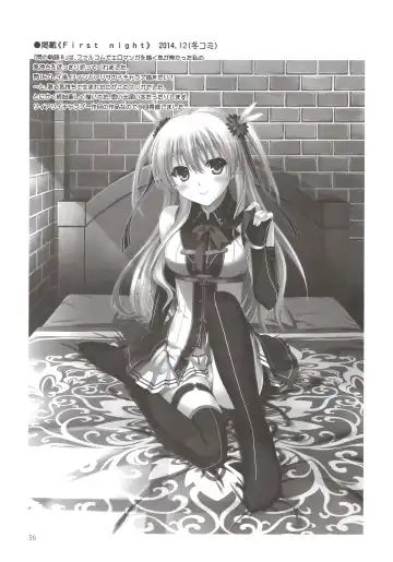 [Morisaki Kurumi] Assemble2 Fhentai - Page 35