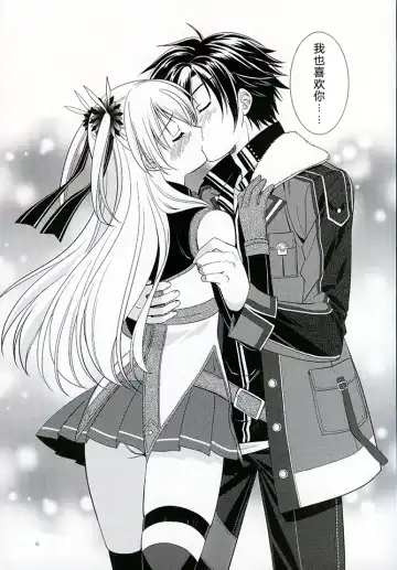 [Morisaki Kurumi] Assemble2 Fhentai - Page 5