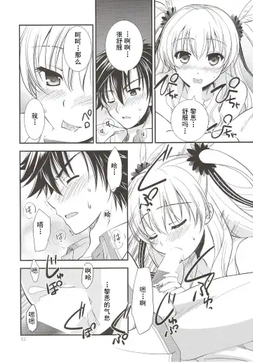 [Morisaki Kurumi] Assemble2 Fhentai - Page 51