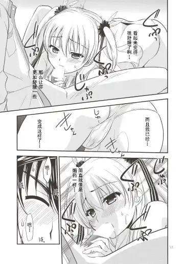 [Morisaki Kurumi] Assemble2 Fhentai - Page 52