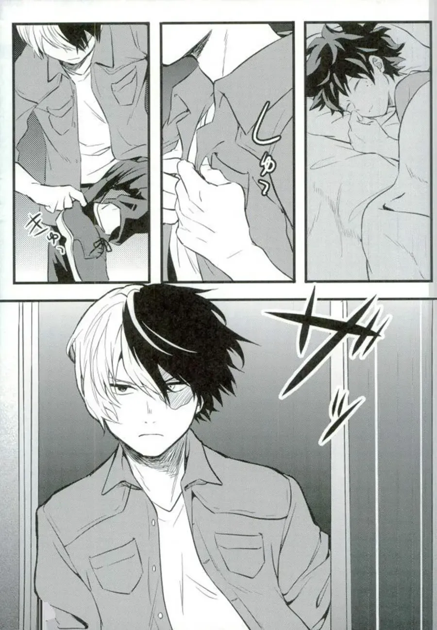 [Enaka] MY HERO... Fhentai - Page 18