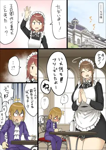 [Uru] master and maid Fhentai.net - Page 89