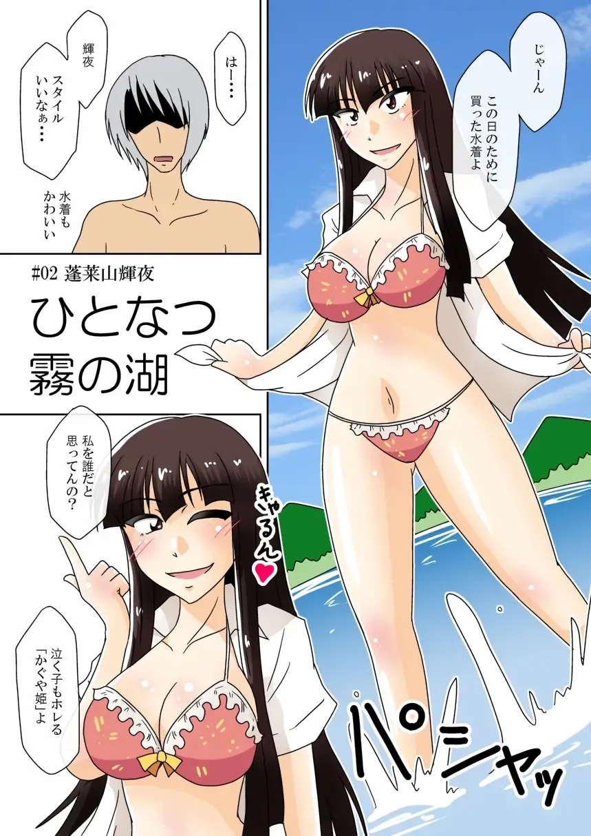 [Tasuro Kuzuha] Tanpenshuu FOUR PIECES Fhentai - Page 8