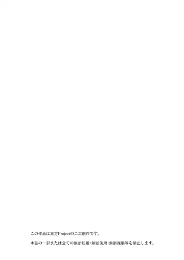 [Tasuro Kuzuha] Tanpenshuu FOUR PIECES Fhentai - Page 3