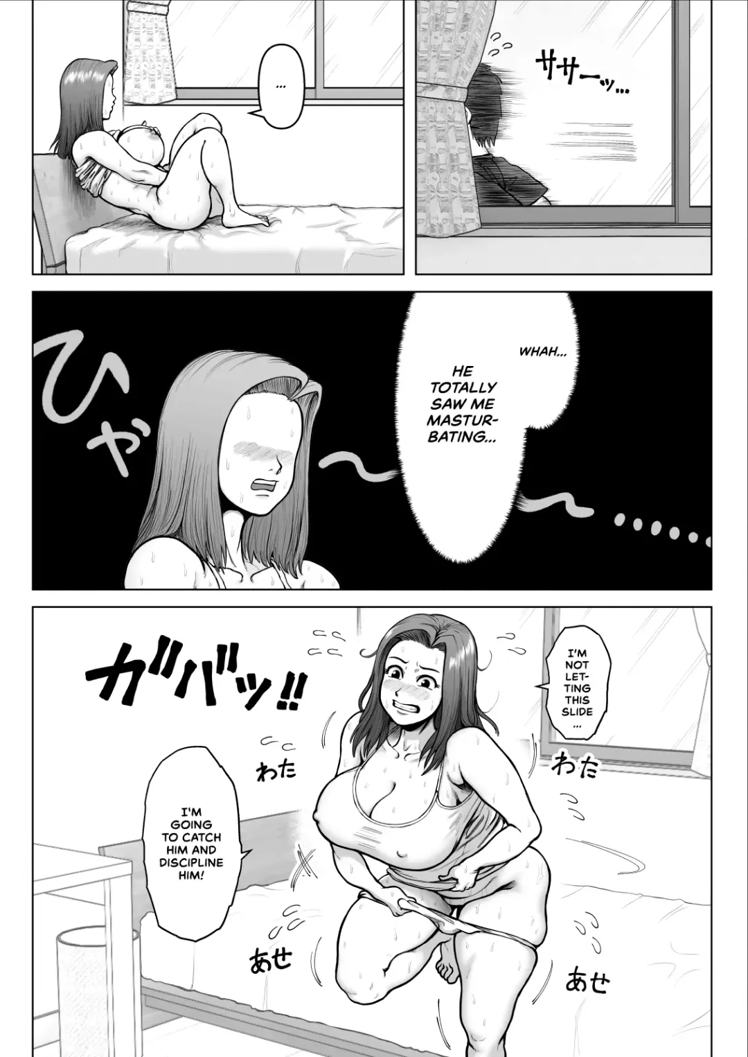 [Azamidon] Bakunyuu Onee-san to Asedaku Sex Shimakutta Hanashi | How I Had Intense, Sweaty Sex With An Extremely Busty Onee-san Fhentai - Page 4