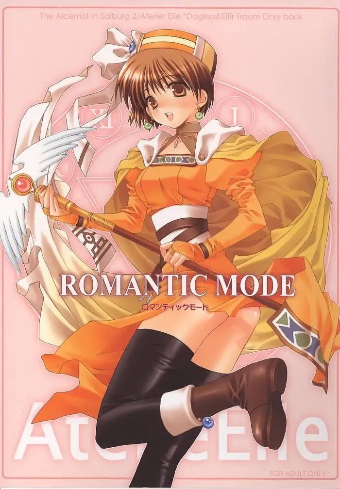 Read [Yuuki Mitsuru] ROMANTIC MODE - Fhentai.net