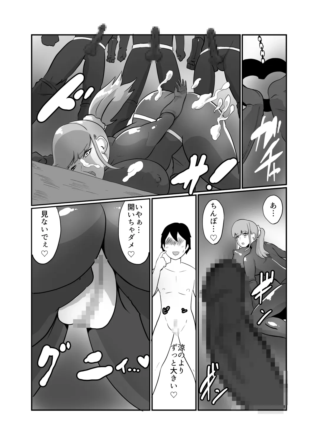 [Creople] Kareshi Mochi JK Sentouin "Mitsuha" Fhentai.net - Page 12