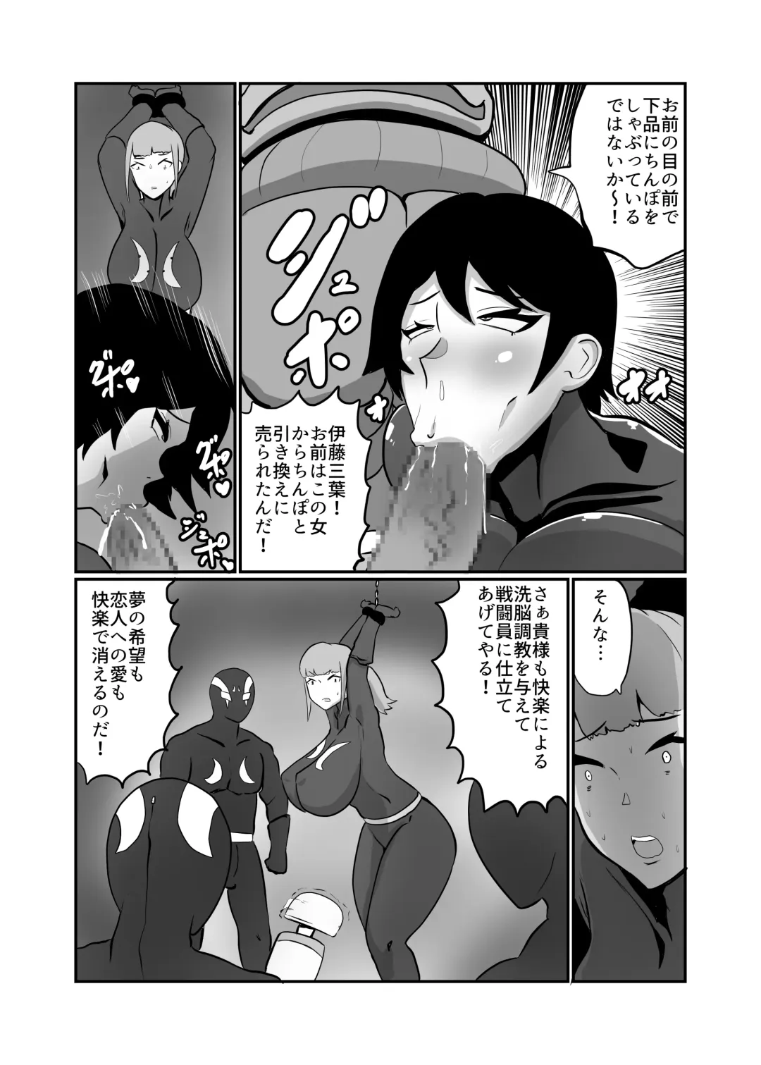 [Creople] Kareshi Mochi JK Sentouin "Mitsuha" Fhentai.net - Page 8