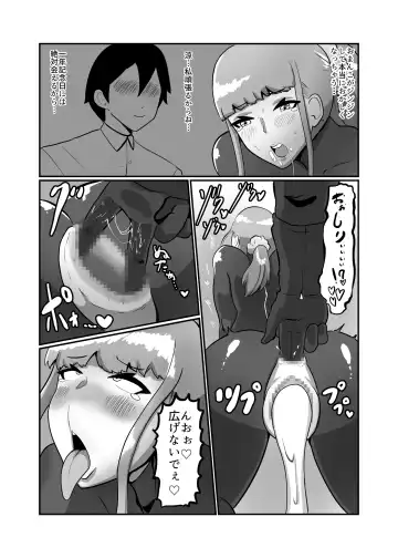 [Creople] Kareshi Mochi JK Sentouin "Mitsuha" Fhentai.net - Page 16