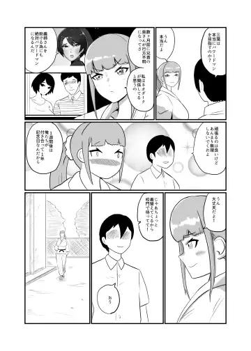 [Creople] Kareshi Mochi JK Sentouin "Mitsuha" Fhentai.net - Page 4