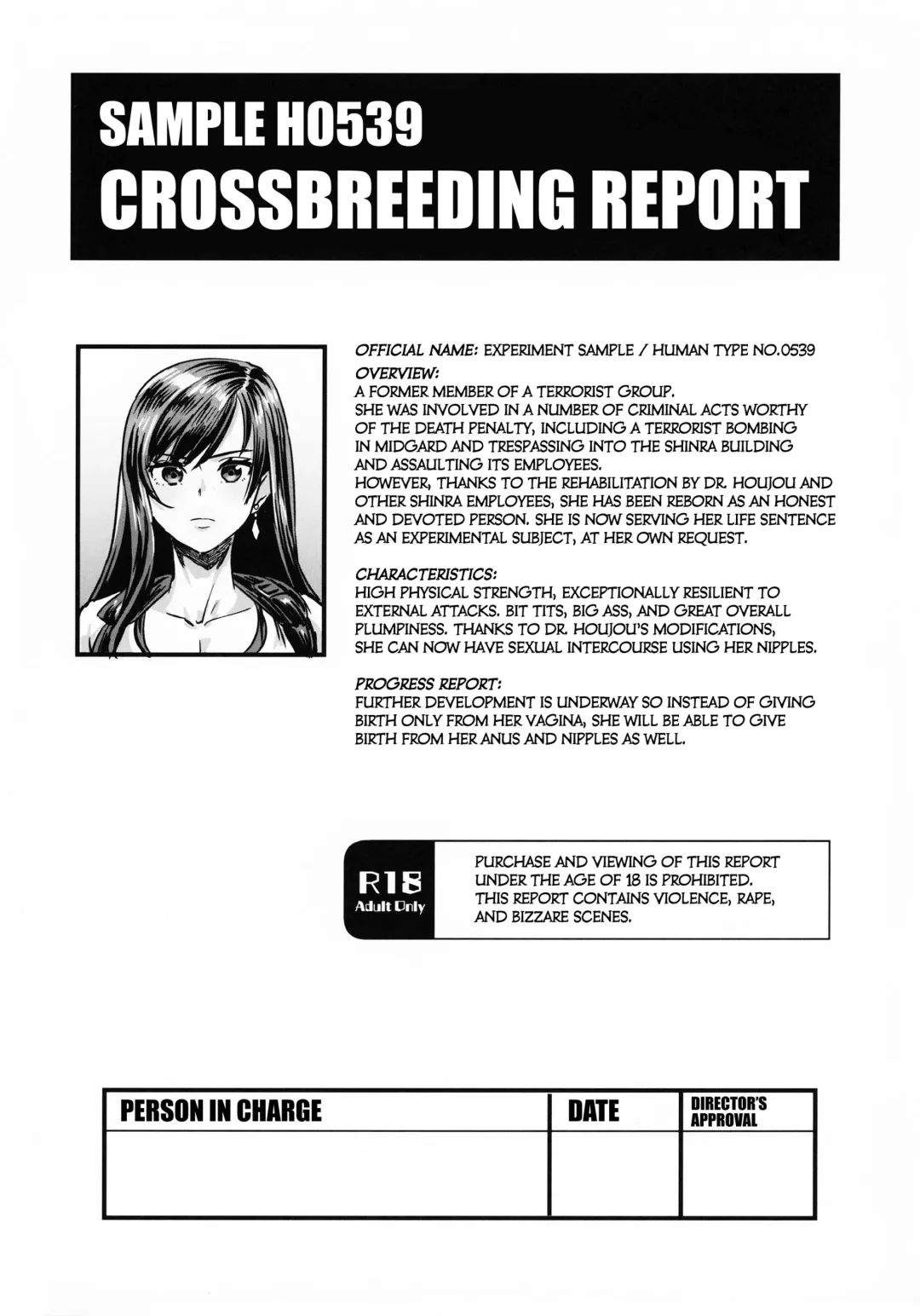 [Obui] Sample H0539 Kouhai Report Fhentai.net - Page 1