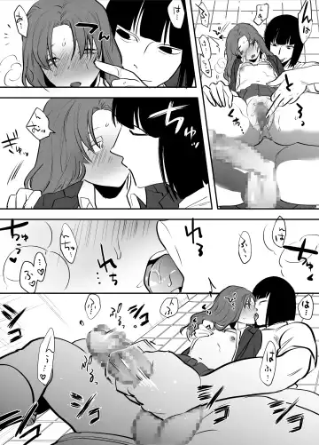 [Chimeda] Watashi to toire to futanari Hanako-san | Me, The Toilet, and a Futanari Hanako-san Fhentai.net - Page 13