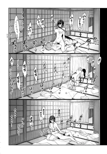 [Pochi.] Ane Naru Mono 7 Fhentai - Page 14